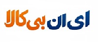 فروشگاه اینترنتی ای ان بی کالا